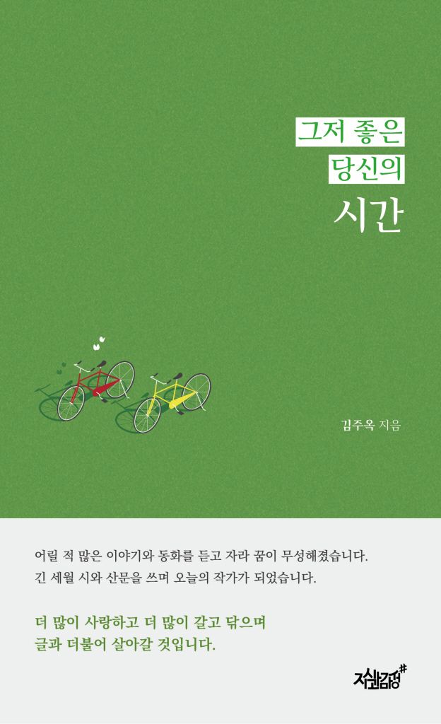 미리보기 표지