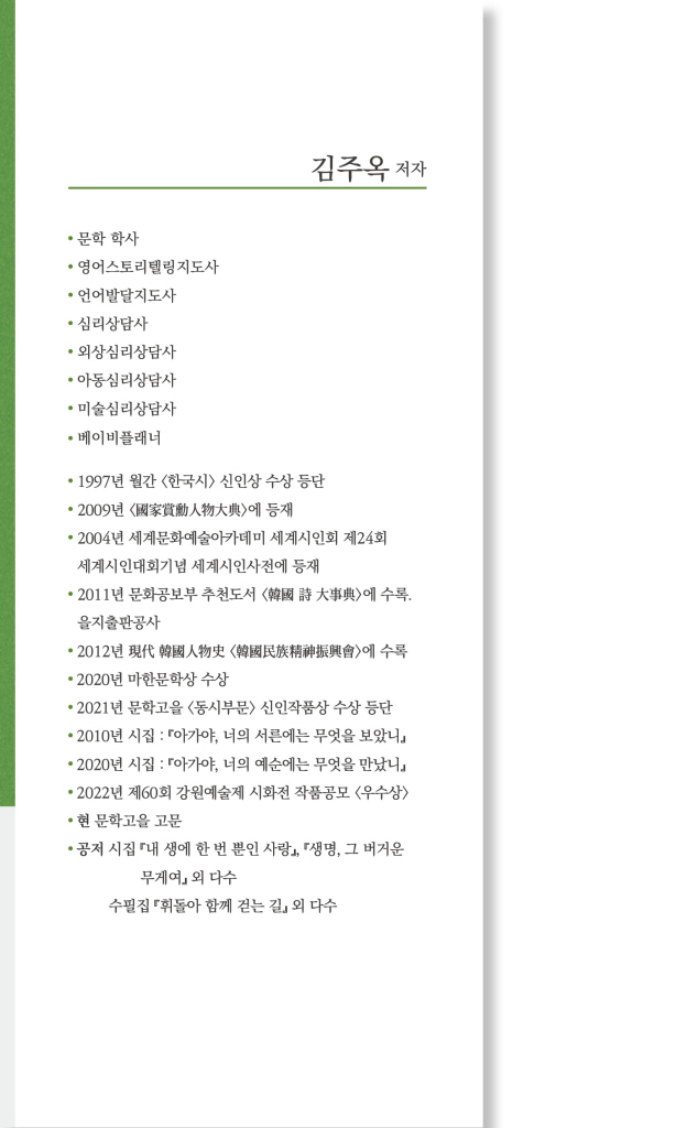 1페이지