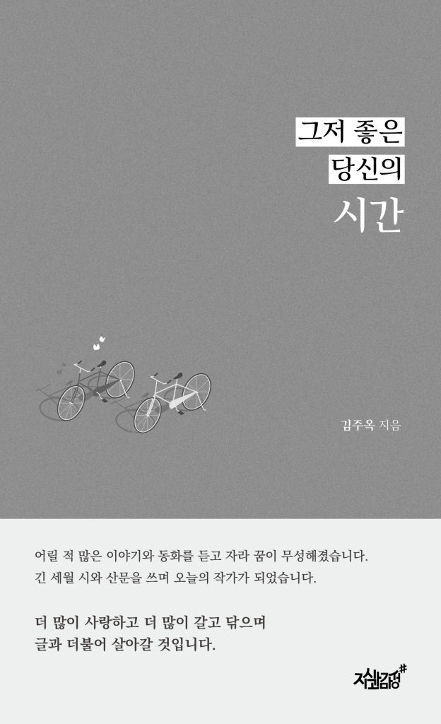 4페이지