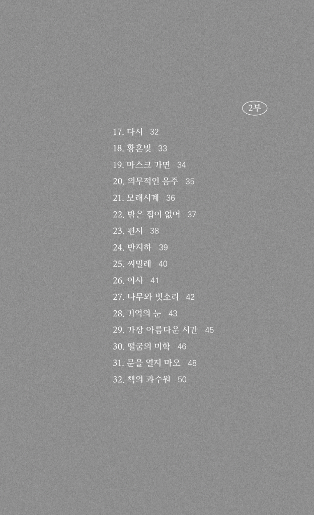 6페이지
