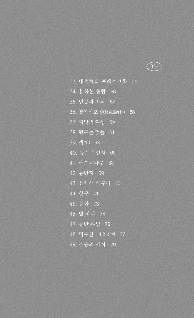 7페이지
