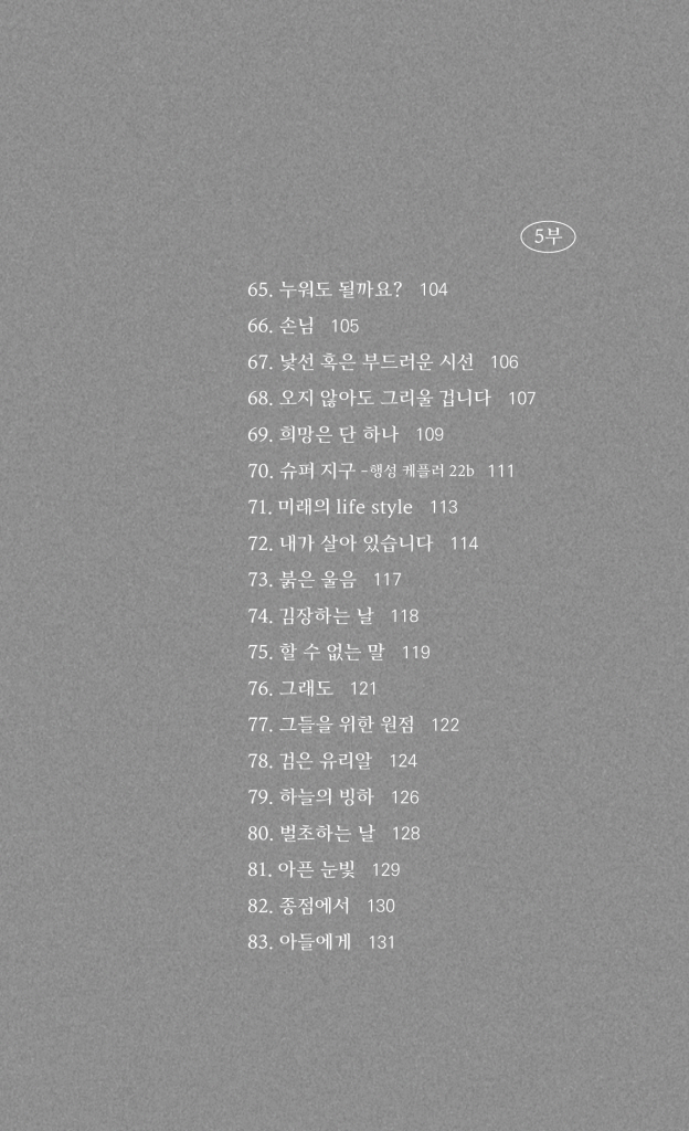 9페이지