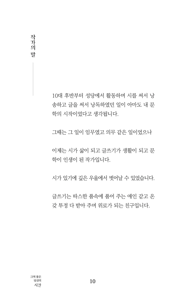 11페이지