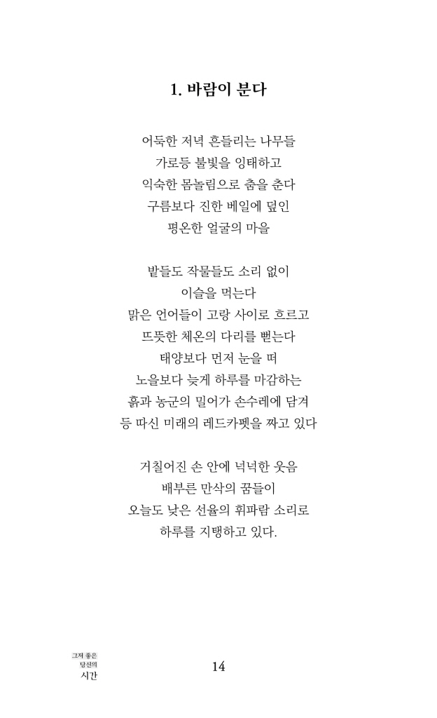 15페이지