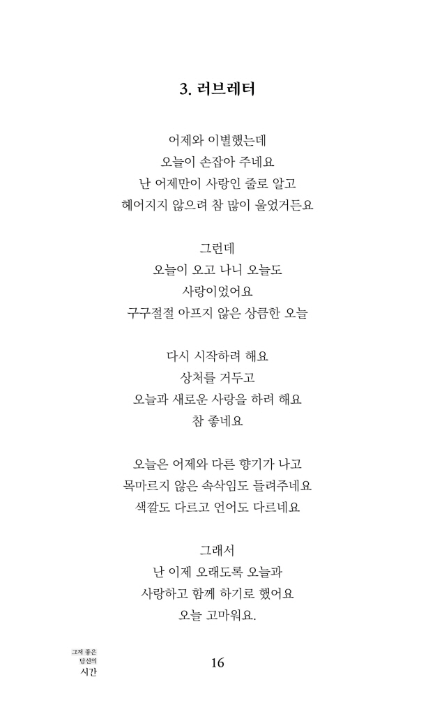 17페이지