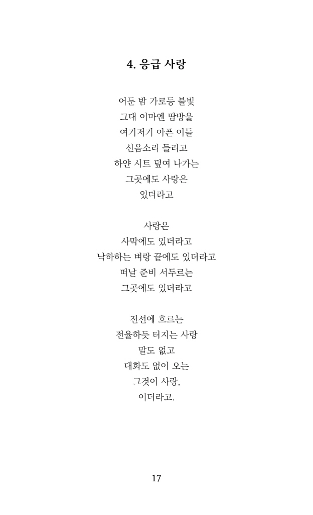 18페이지