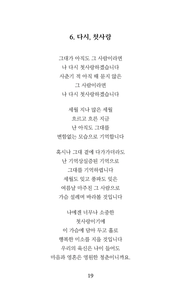 20페이지