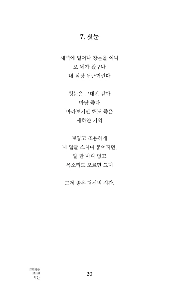 21페이지