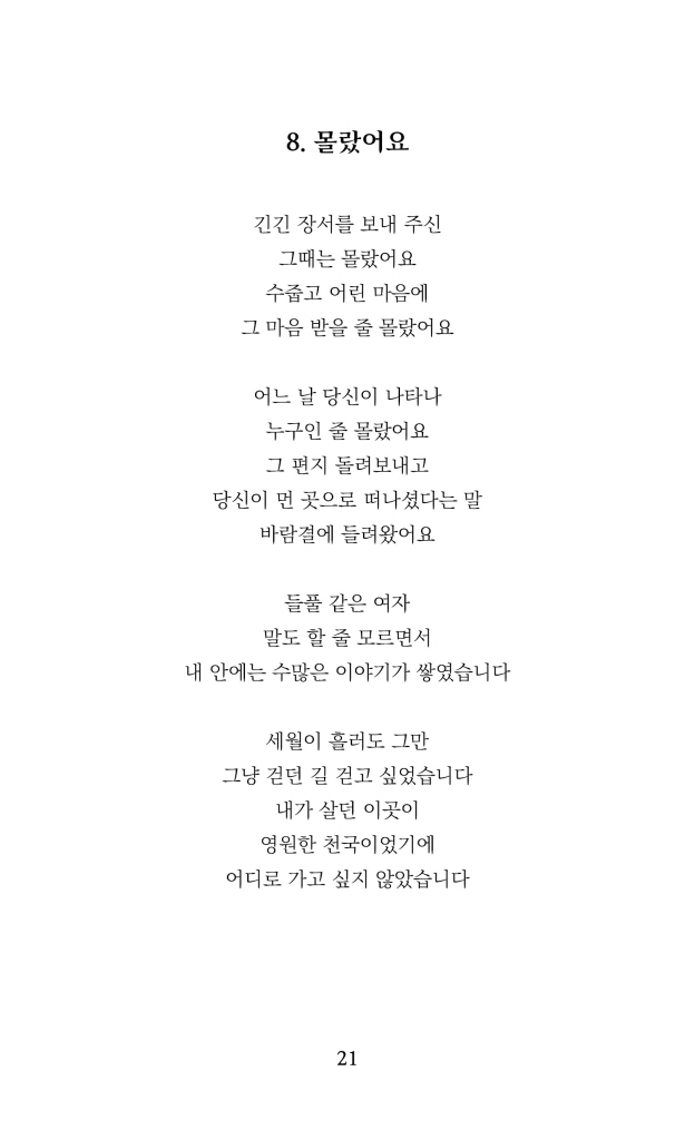 22페이지