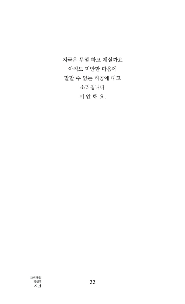 23페이지