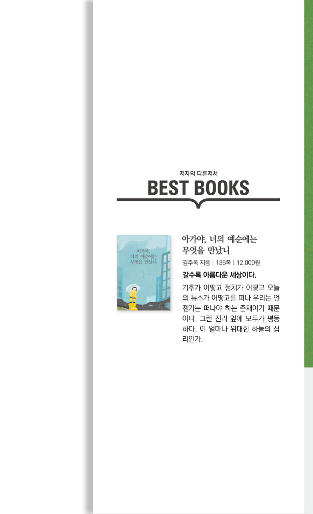 24페이지