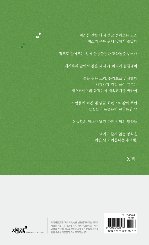 25페이지