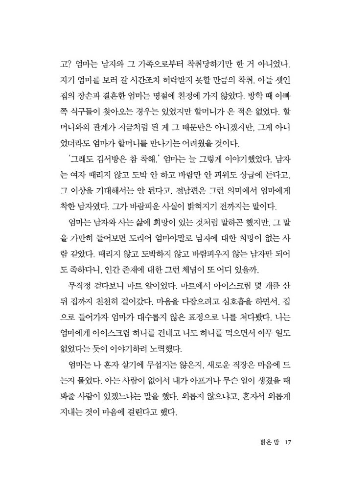18페이지