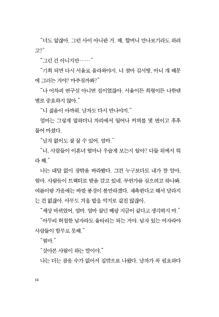 17페이지