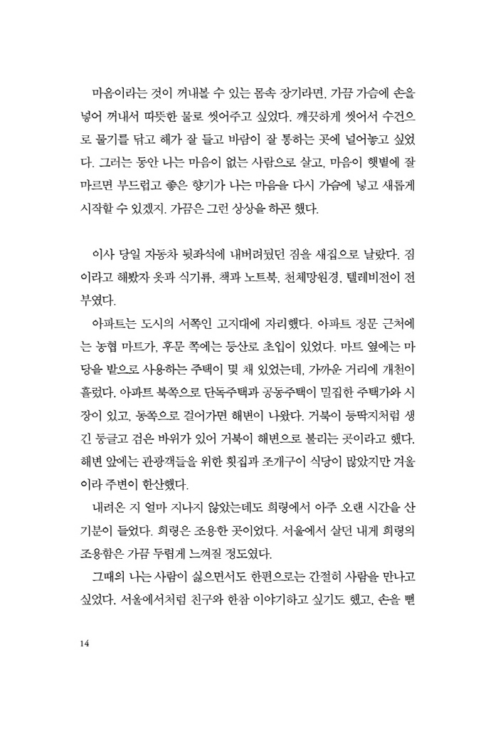 15페이지