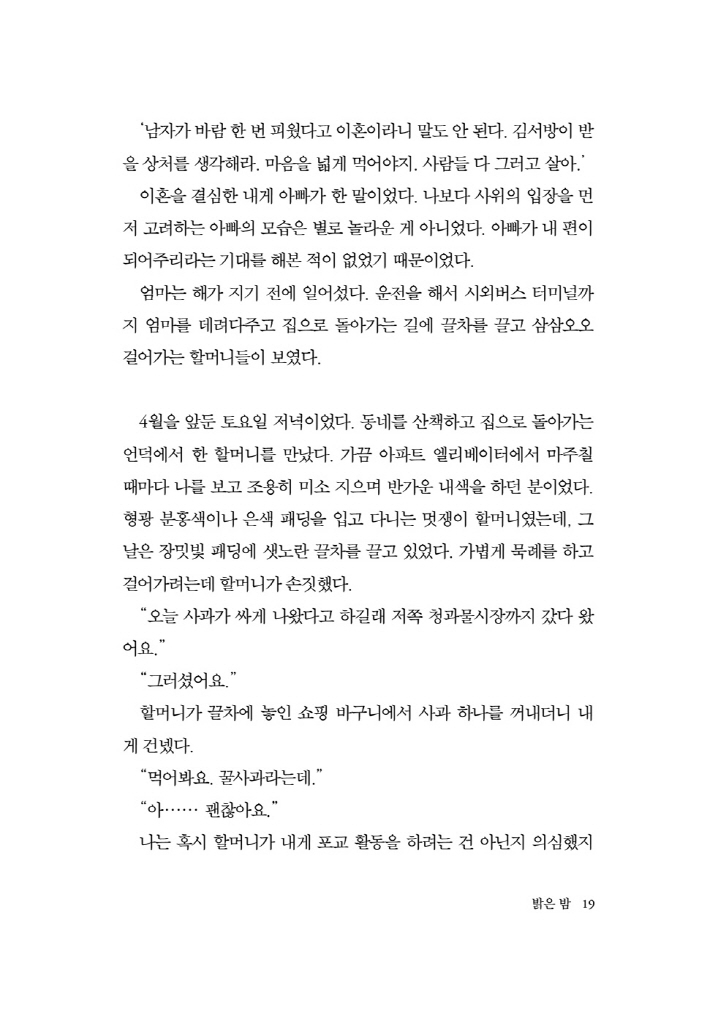 20페이지