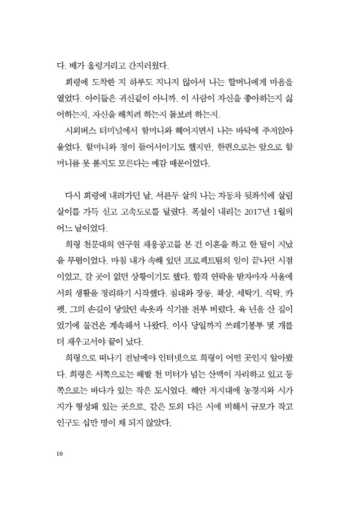 11페이지