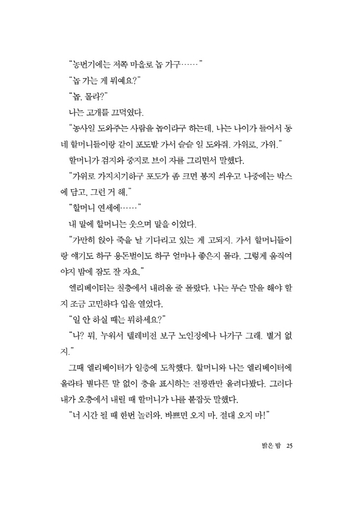 26페이지