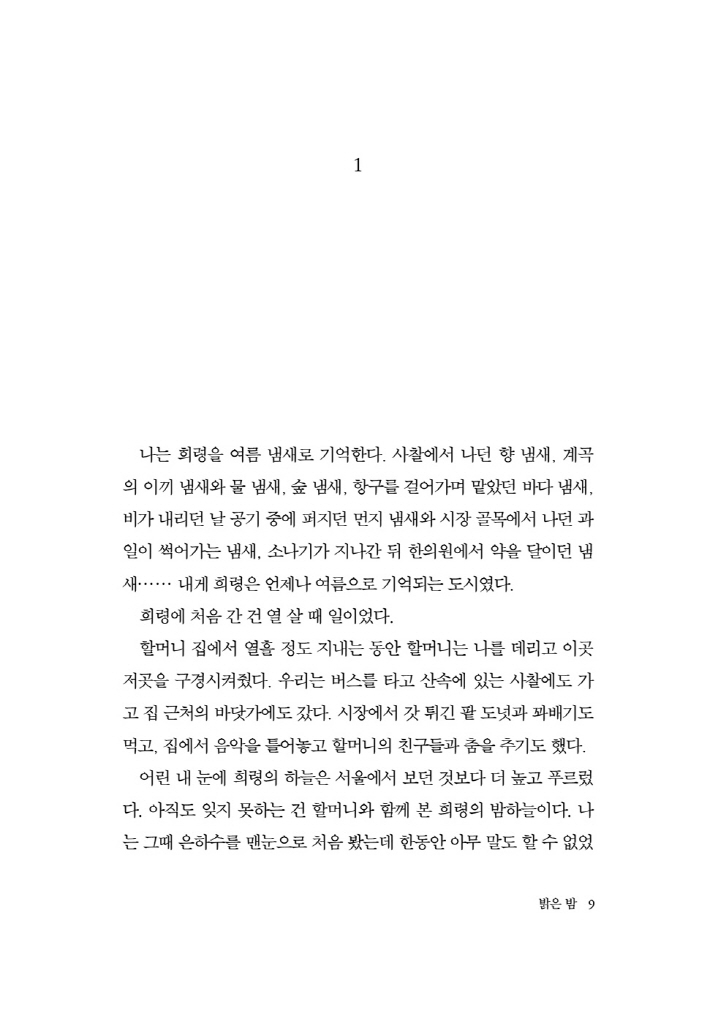 10페이지