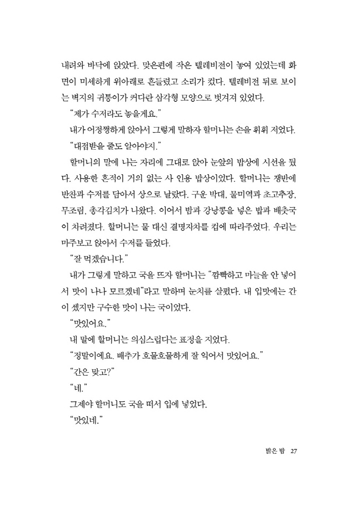 28페이지
