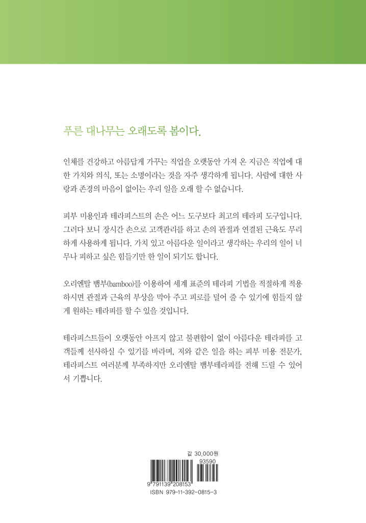21페이지
