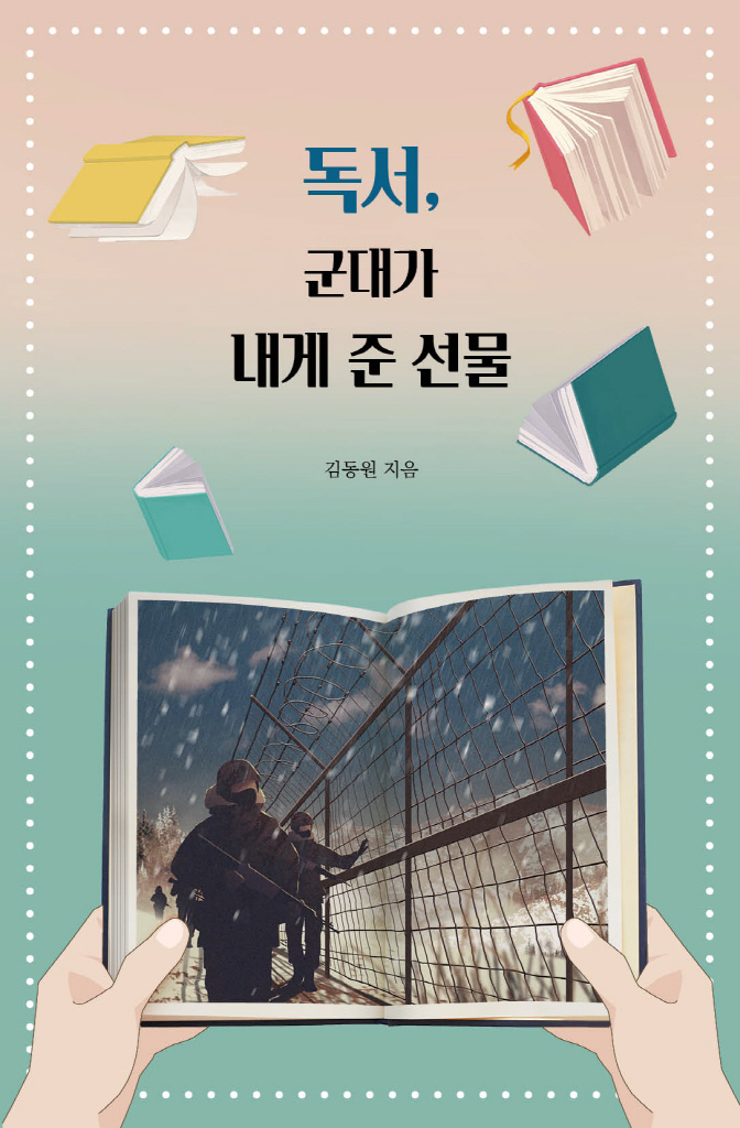 4페이지