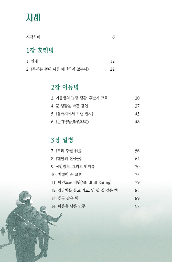 5페이지