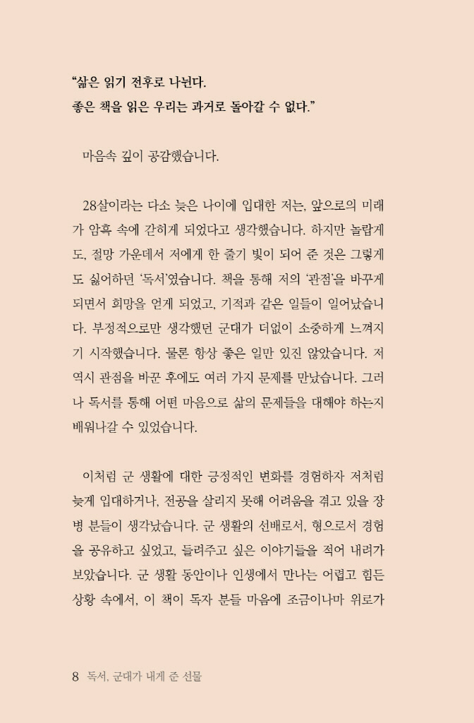 9페이지