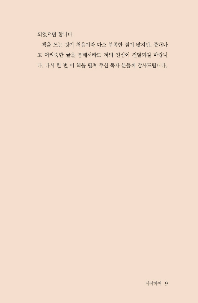 10페이지