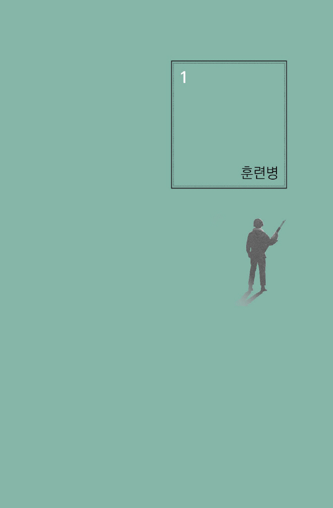 12페이지