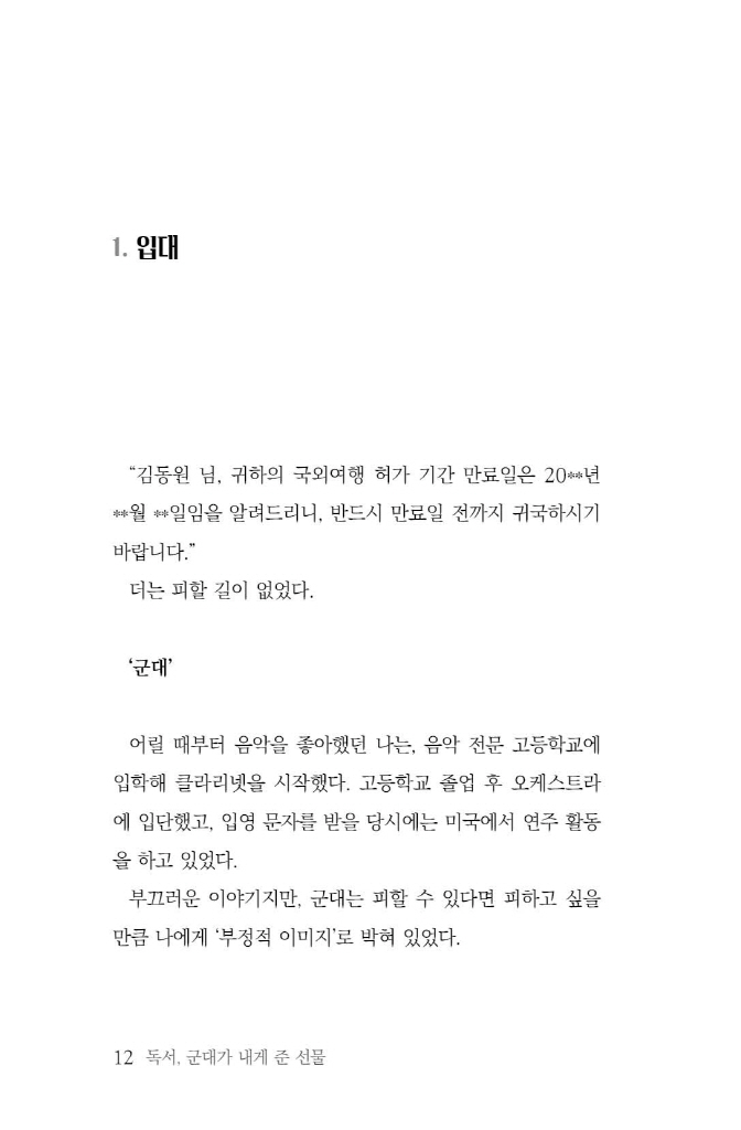 13페이지