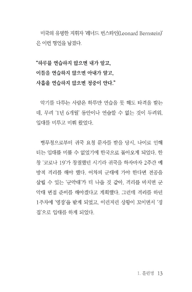14페이지