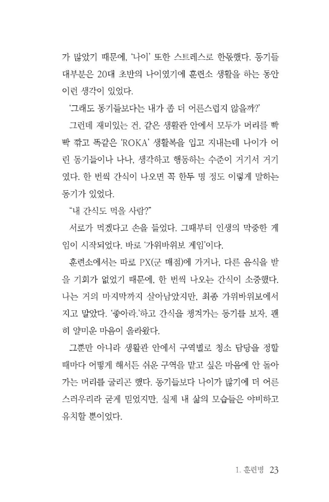 24페이지