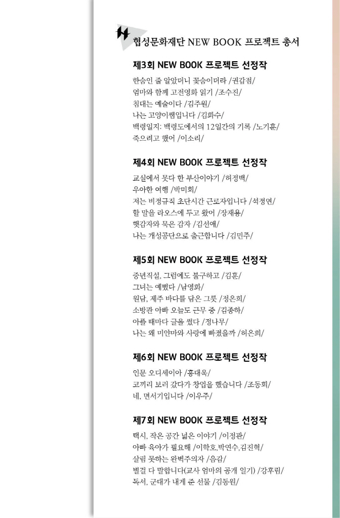 28페이지