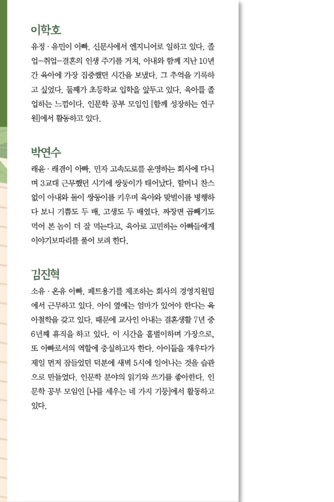 1페이지