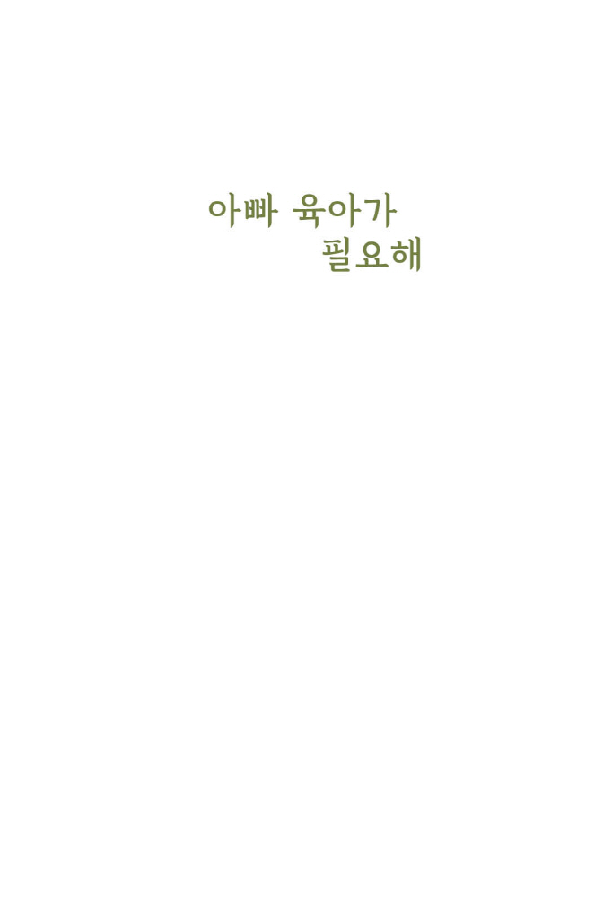 2페이지