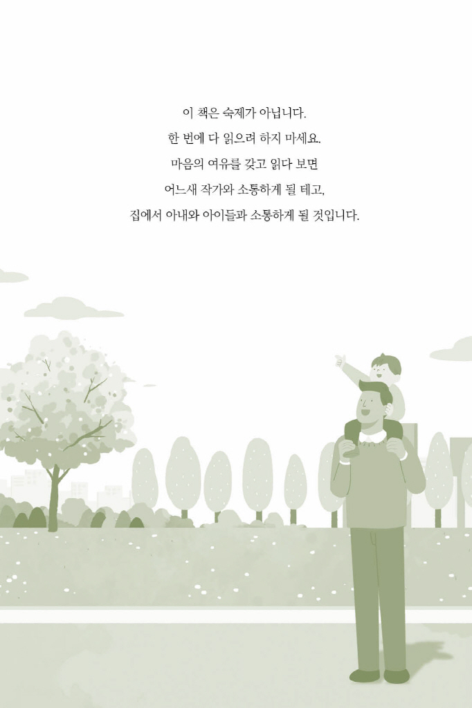 6페이지