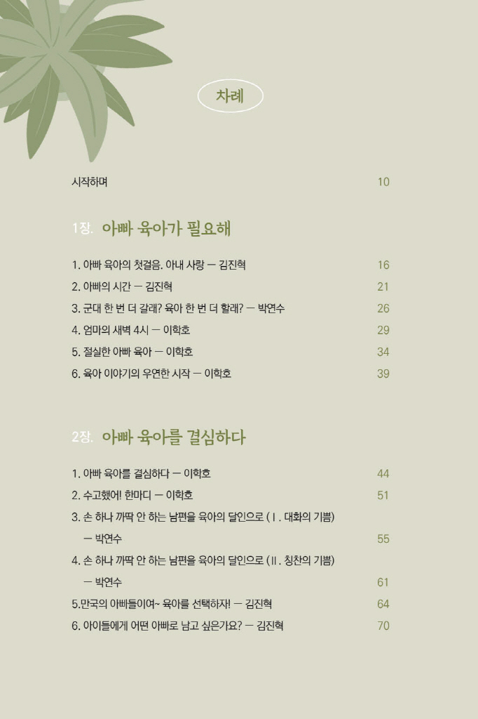 7페이지