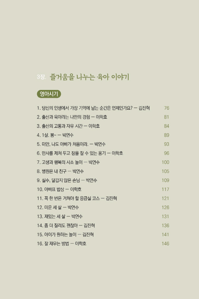 8페이지