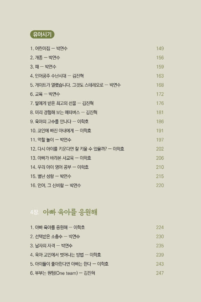 9페이지
