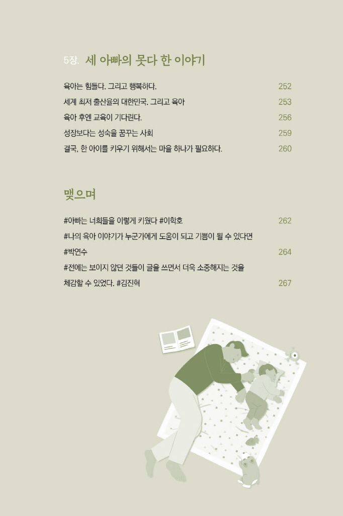 10페이지