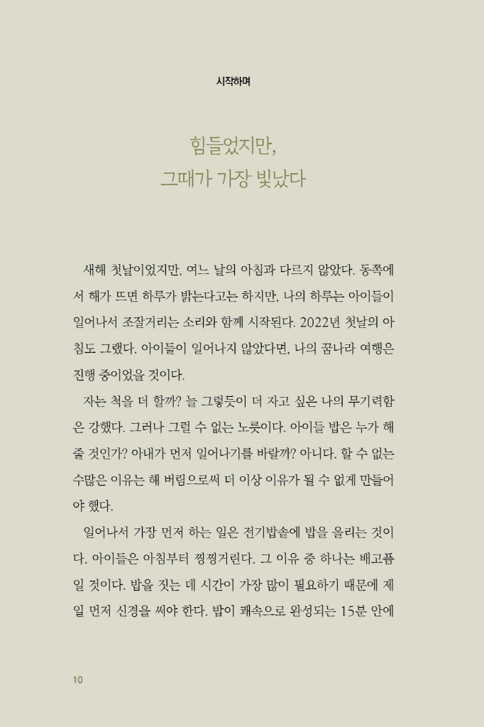 11페이지