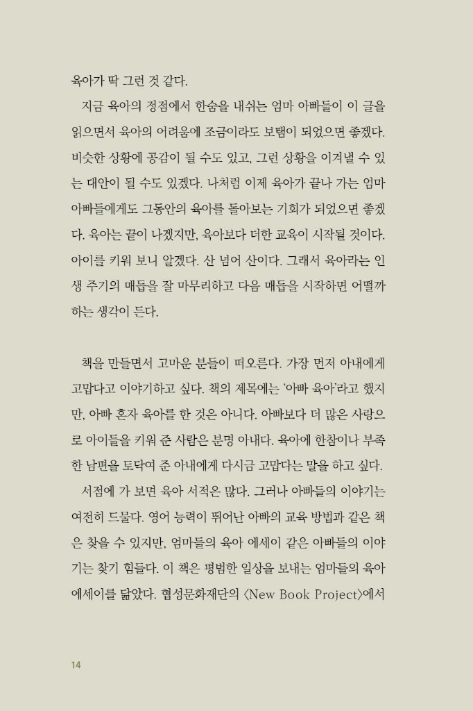 15페이지