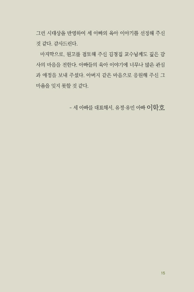 16페이지