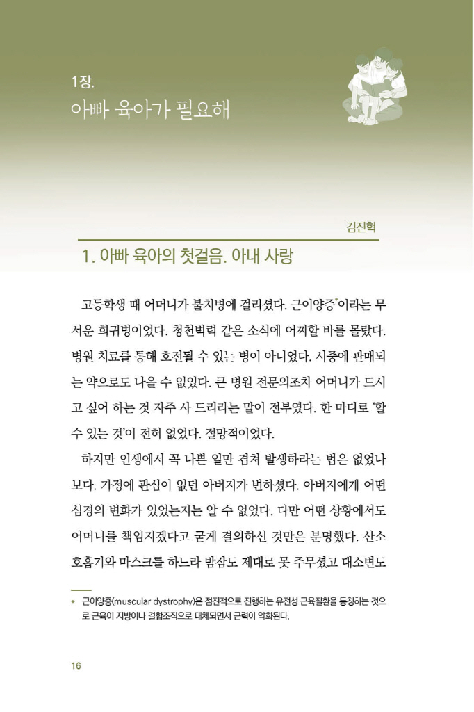 17페이지