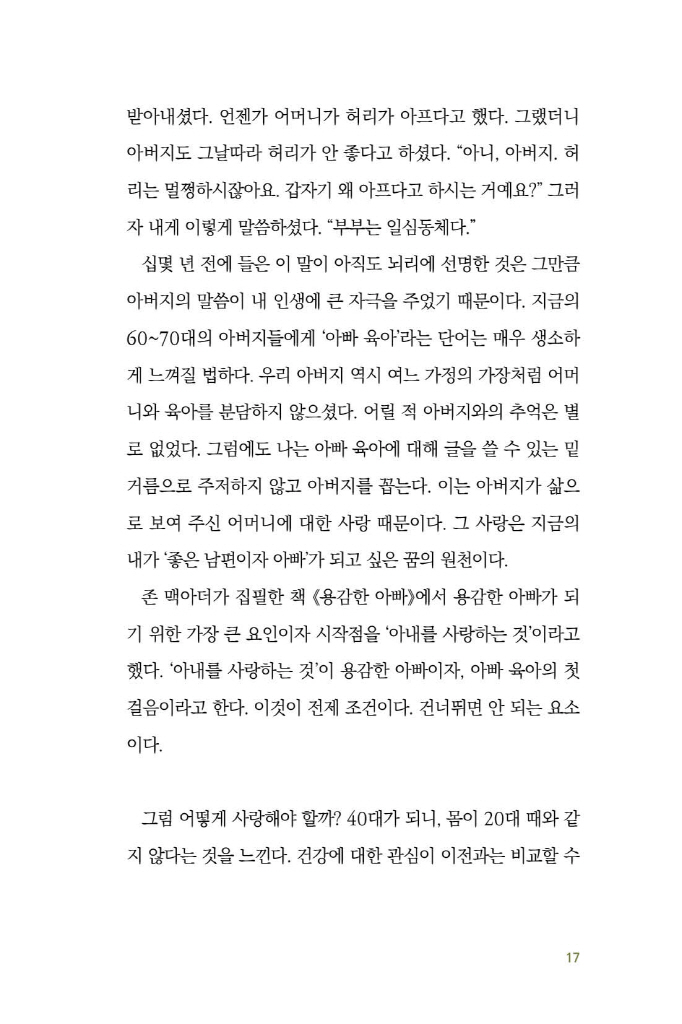 18페이지