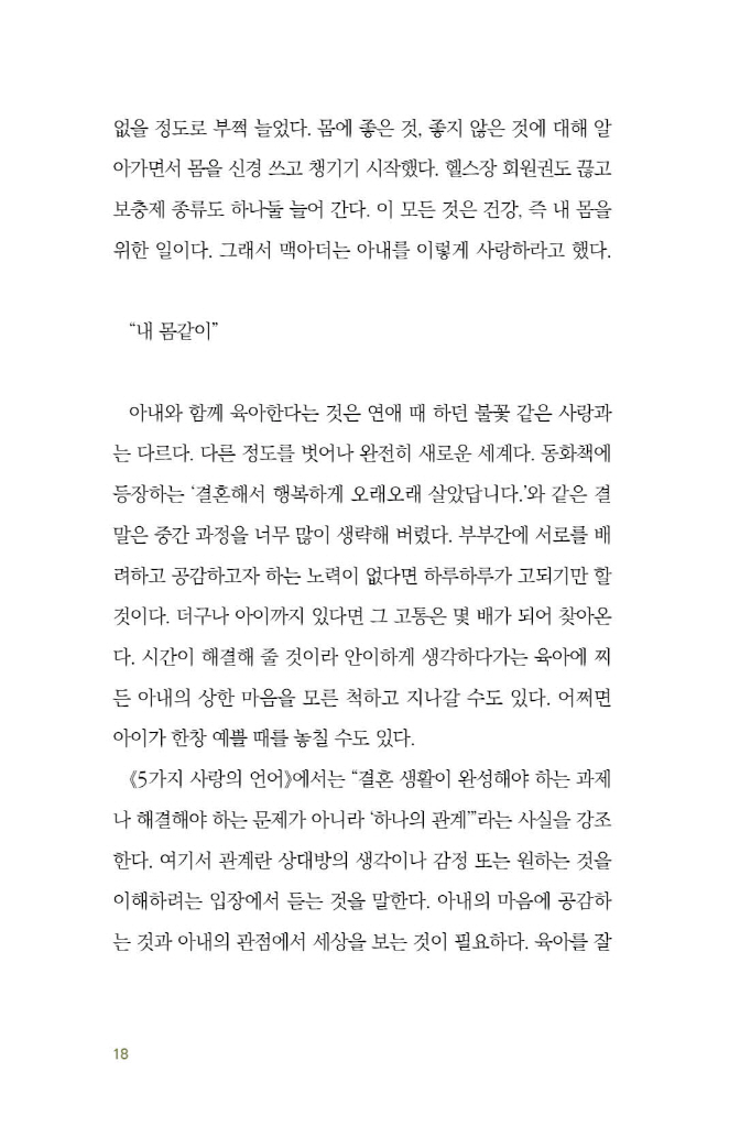 19페이지