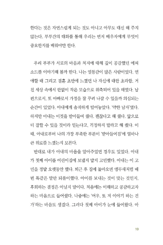 20페이지
