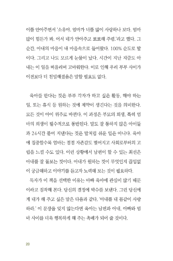21페이지