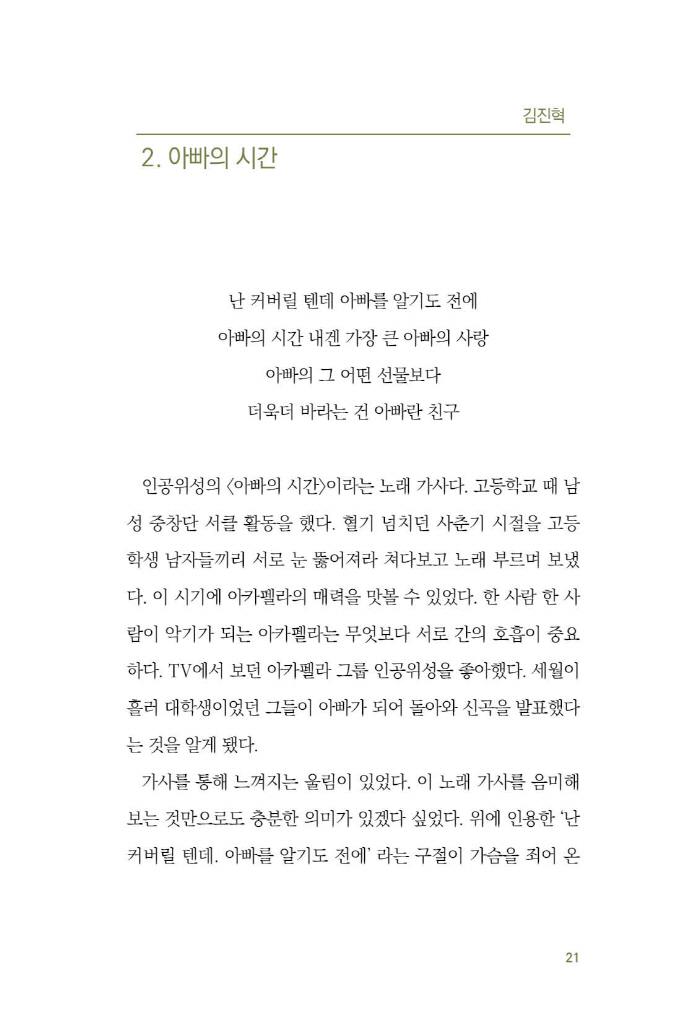 22페이지
